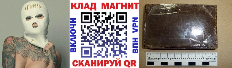 Где продают наркотики Ильский МДМА Галлюциногенные грибы Codein Cocaine Конопля Alpha-PVP Амфетамин МЕФ