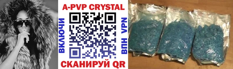 Alpha-PVP Crystall  наркошоп  Ильский 