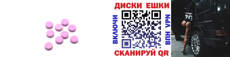 Экстази Punisher  купить наркоту  Ильский 