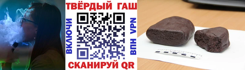 ГАШ Ice-O-Lator  Ильский 
