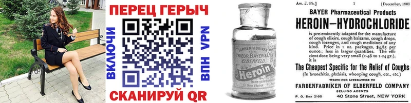 маркетплейс формула  Ильский  ГЕРОИН Афган 