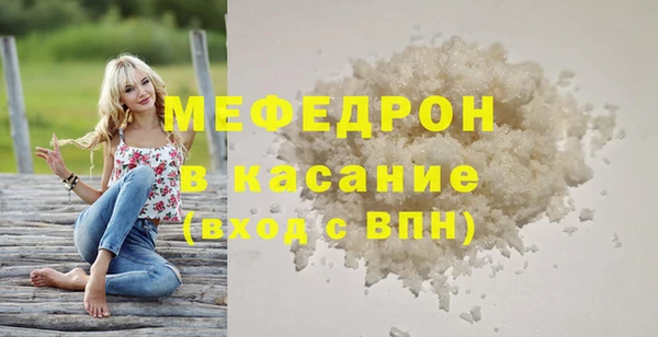 прущие крисы Богородск