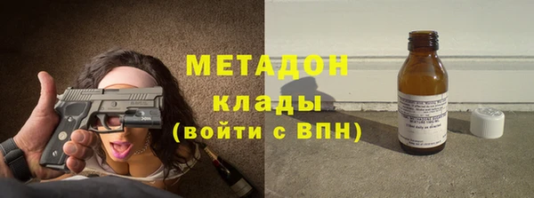 прущие крисы Богородск
