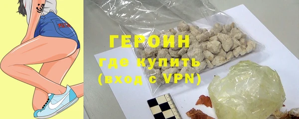 прущие крисы Богородск