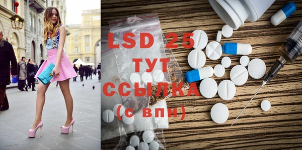 прущие крисы Богородск