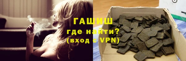 прущие крисы Богородск