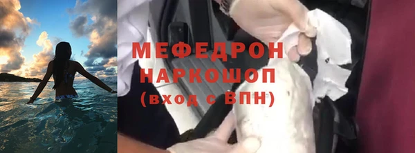 прущие крисы Богородск