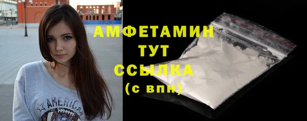 прущие крисы Богородск
