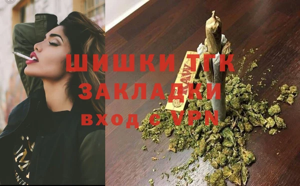 прущие крисы Богородск