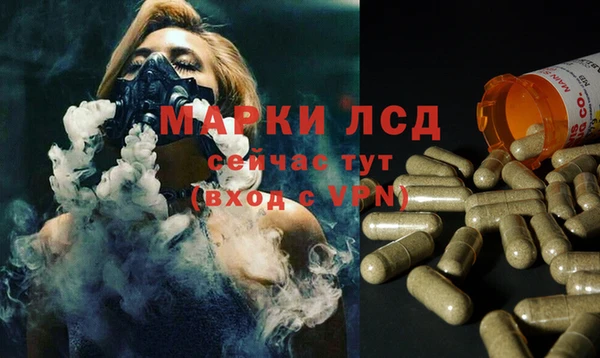 прущие крисы Богородск