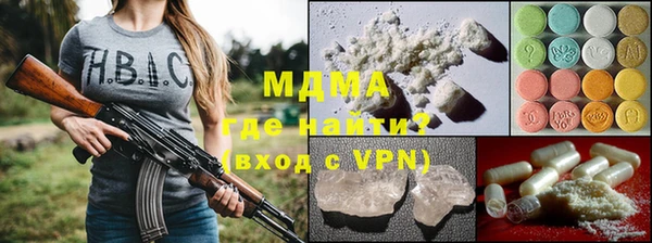 прущие крисы Богородск