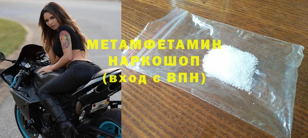 прущие крисы Богородск