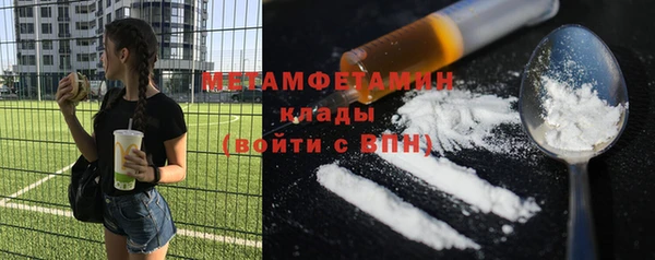 прущие крисы Богородск