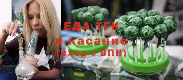прущие крисы Богородск