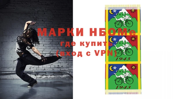 прущие крисы Богородск