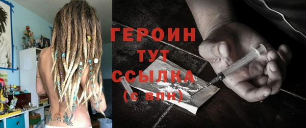 прущие грибы Богородицк