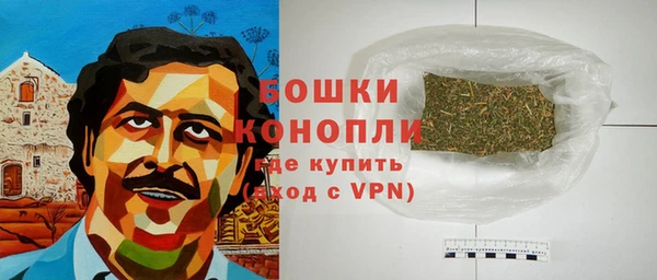 прущие крисы Богородск
