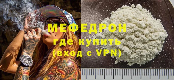 прущие грибы Богородицк