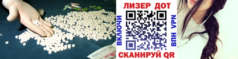 ЛСД экстази кислота  цена наркотик  blacksprut ССЫЛКА  Ильский 