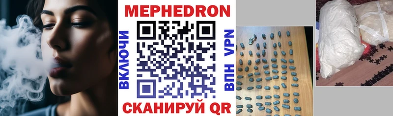 купить наркотики цена Ильский Меф мяу мяу
