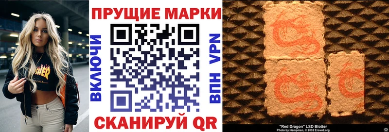 Марки NBOMe 1,5мг  Ильский 