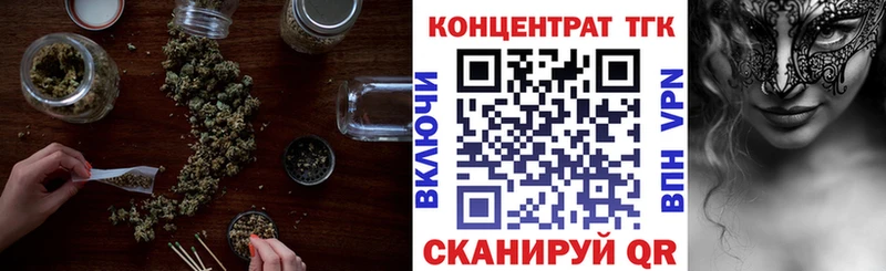 купить наркотик  Ильский  Дистиллят ТГК концентрат 